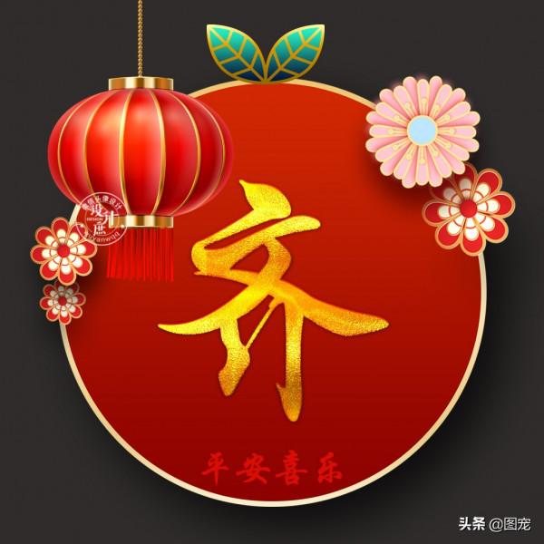 姓氏頭像:對著鏡子笑一笑,原諒自己的過去 姓氏頭像:對著鏡子笑一笑,原諒自己的過去