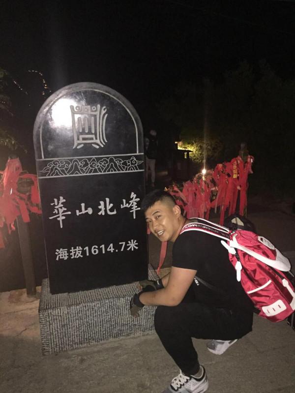 遊記-我與父親登華山