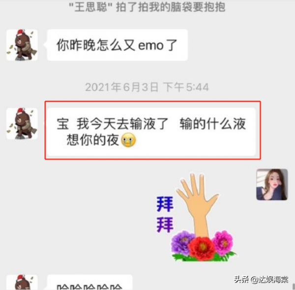 2021“聰明過人”的6位女星，手段高明，個個讓人刮目相看