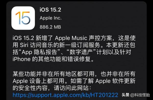 讓庫克頭疼的釘子戶,蘋果6s,還有多少人在堅守著 讓庫克頭疼的釘子戶,蘋果6s,還有多少人在堅守著