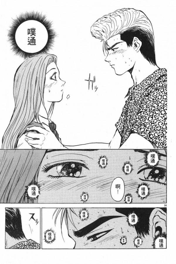 豆瓣評分9.3,小混混當老師,目標是五十歲娶二十歲女學生 豆瓣評分9.3,小混混當老師,目標是五十歲娶二十歲女學生