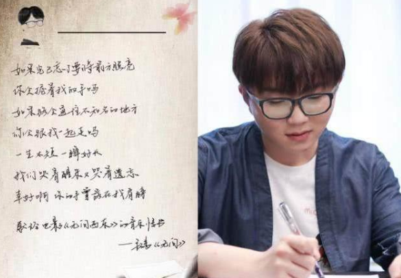 明星字跡排行，有的人字跡像小學生，有的人字跡被300萬收入字型檔