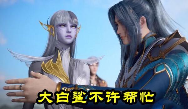 斗羅大陸：小白和七聖柱不和，如果有機會，她肯定會幹掉他們