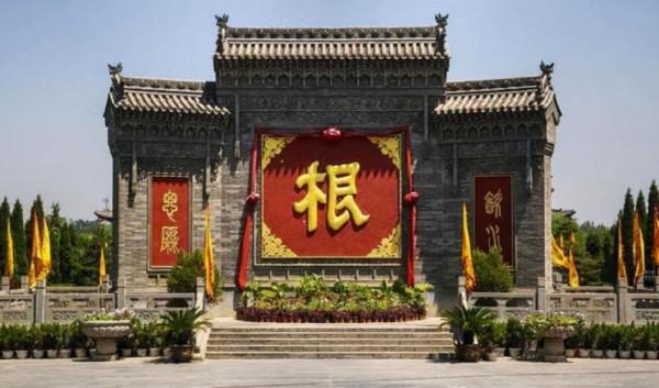 2004年，流落韓國381年的家族到中國認祖歸宗：我們的根在廣平府