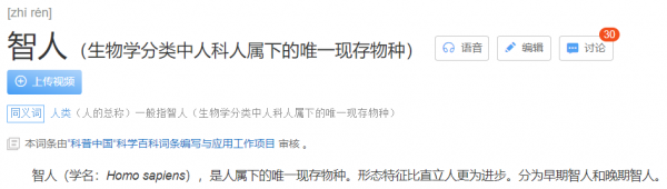 人類最“多餘”的器官，達爾文的“進化論”都解釋不了的問題