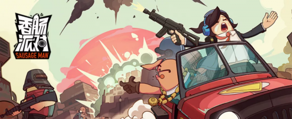 《香腸派對》也許是語音體驗最好的一款遊戲