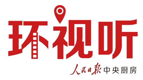 “碳”路人丨第二期：新能源車不再只有交通屬性（上）