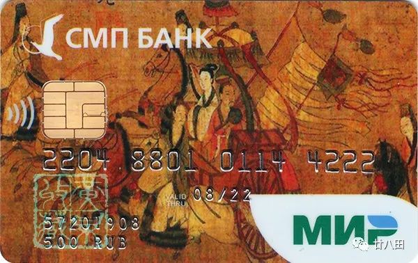 銀行卡上的館藏國家一級文物(國寶級文物)—「書畫篇」 銀行卡上的館藏國家一級文物(國寶級文物)—「書畫篇」