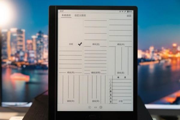無紙化高效辦公 漢王手寫電紙本1001輕體驗