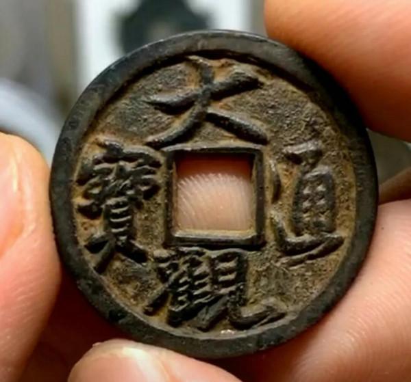 錢幣收藏,亂花漸欲迷人眼 錢幣收藏,亂花漸欲迷人眼