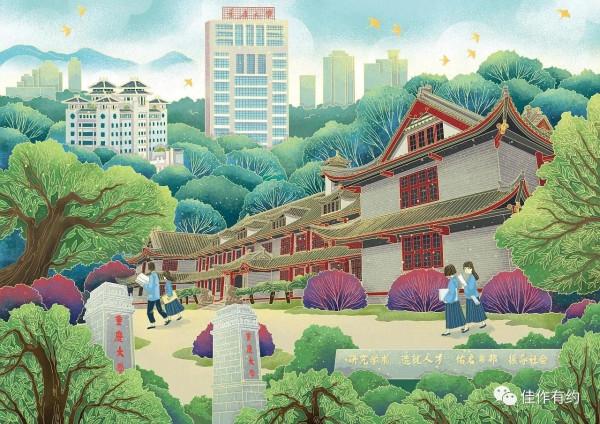 明代中期倭寇的興起與消亡——讀許倬雲著《萬古江河》