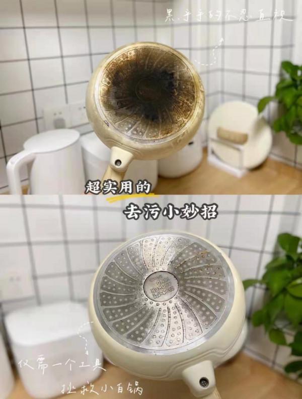 不鏽鋼鍋裡外都是“髒東西”？教你幾招，不用鋼絲球，舊鍋變新鍋