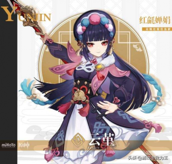 原神:再次後悔選熒妹了?之前遇到神裡,現在又遇到了申鶴 原神:再次後悔選熒妹了?之前遇到神裡,現在又遇到了申鶴