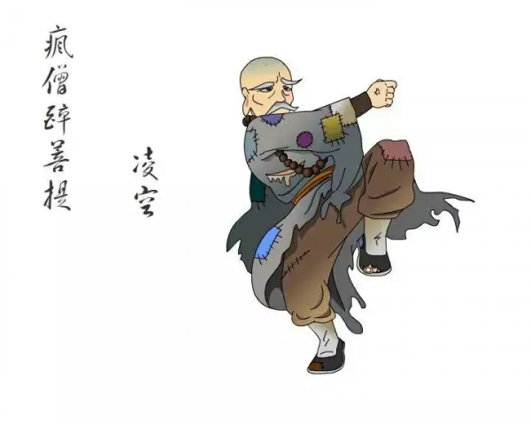 《白眉大俠》裡面所有的武林高手排行榜 《白眉大俠》裡面所有的武林高手排行榜