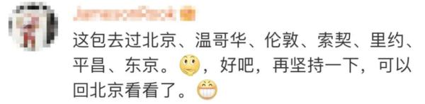 14年啦！北京奧運會媒體揹包，各國記者還在用！北京冬奧會：今年換新