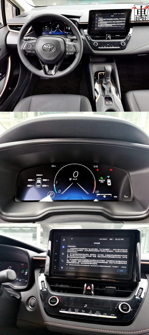 妖妖品車丨大雷凌or小凱美瑞?廣汽豐田A+級轎車凌尚到店實拍 妖妖品車丨大雷凌or小凱美瑞?廣汽豐田A+級轎車凌尚到店實拍