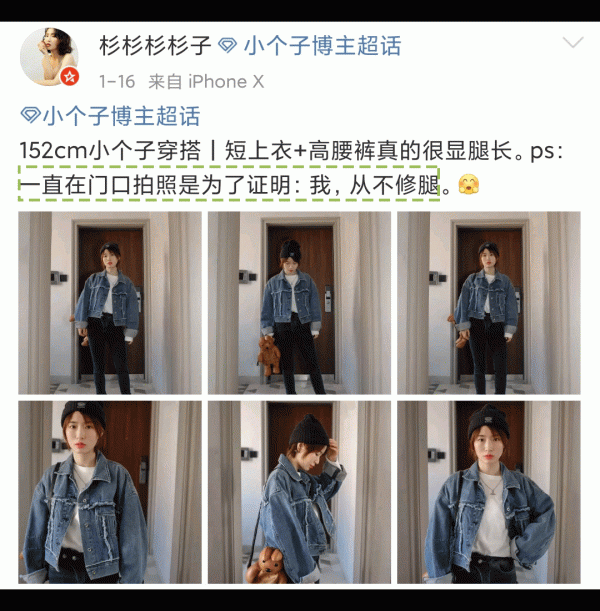 152cm的寶媽，基礎款也能穿出時髦感！小個子快來學