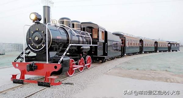 乘坐軌道觀光小火車的票價是多少？這個票價又是怎麼來的？