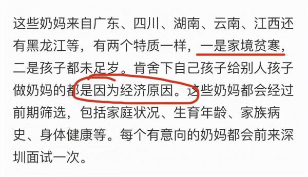 躺在懷裡喝母乳，是新式大保健嗎？