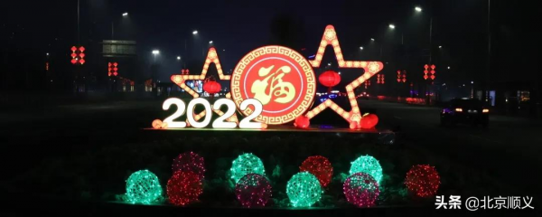 順順邀您遊&OpenCurlyDoubleQuote;燈海&rdquo;，絢麗夜景等您來打卡~