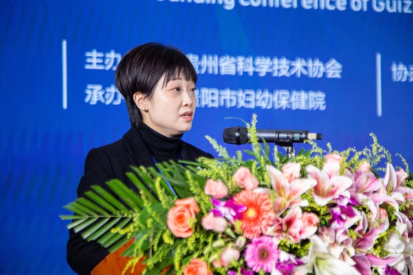 2021貴州省首屆眼視光學術大會舉行