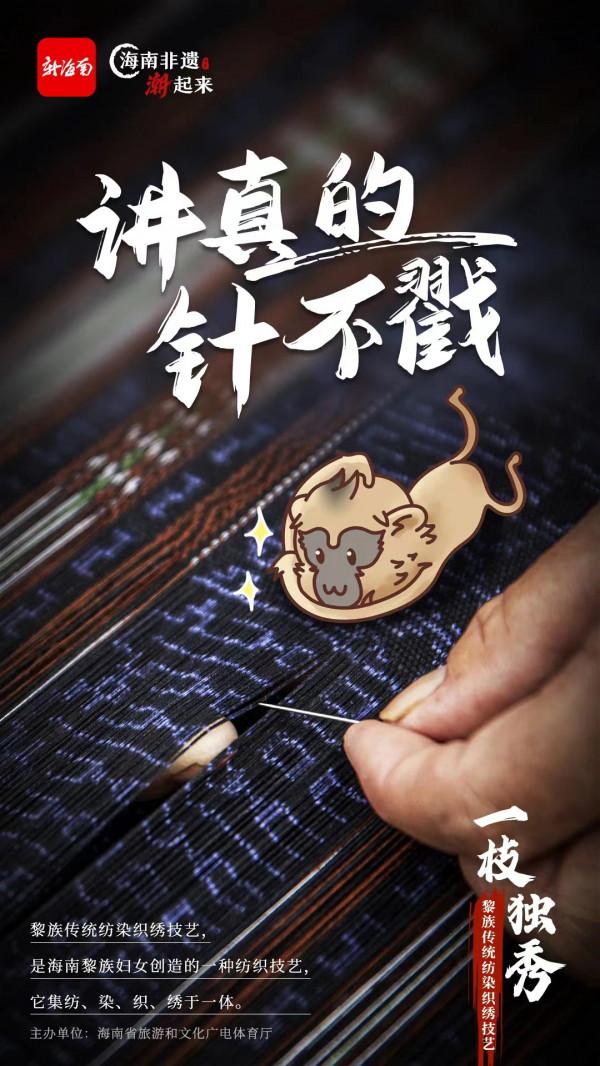 今日出道！海南“頂流”同臺飆戲，畫面太和諧