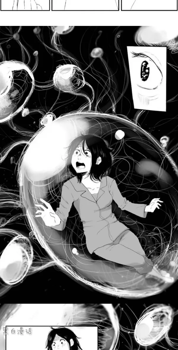 站起來（漫畫）