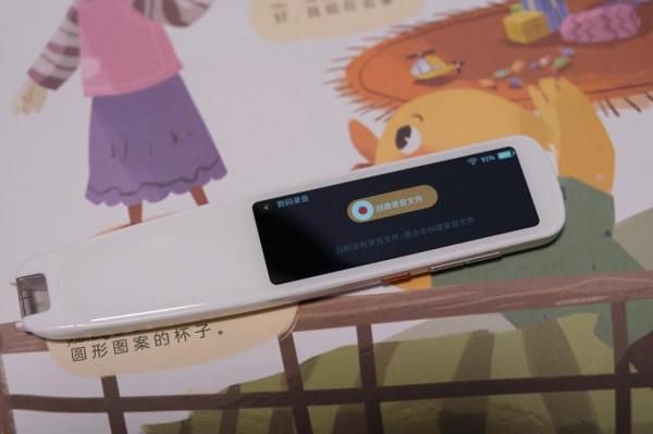 學習好助手,墨案AI詞典筆 上手體驗 學習好助手,墨案AI詞典筆 上手體驗