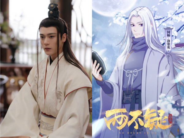《兩不疑》劇漫對比,徐鈺端莊有餘,王爺靈氣不足,國師染髮了? 《兩不疑》劇漫對比,徐鈺端莊有餘,王爺靈氣不足,國師染髮了?