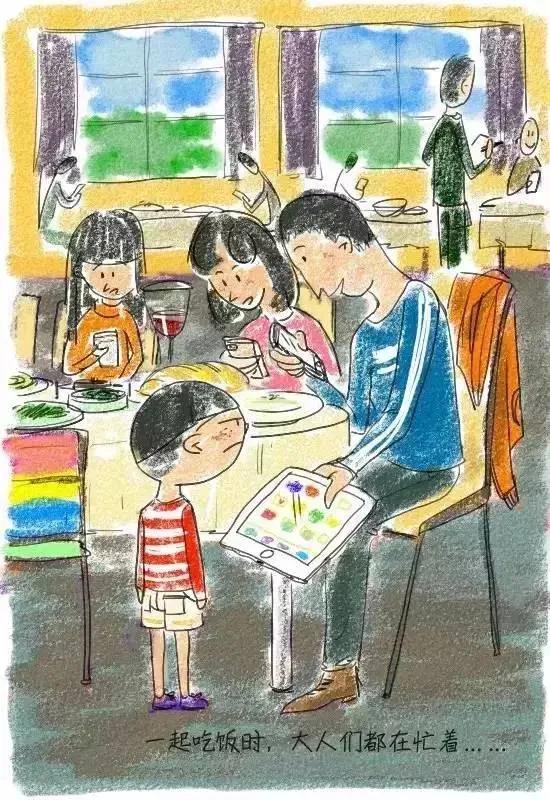 一個孩子的漫畫——弟弟，我嫉妒你