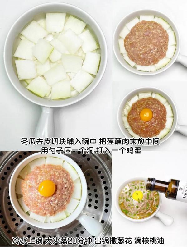 秋季給寶寶吃蓮藕--蓮藕冬瓜蒸肉！一碗肉能吃一碗飯