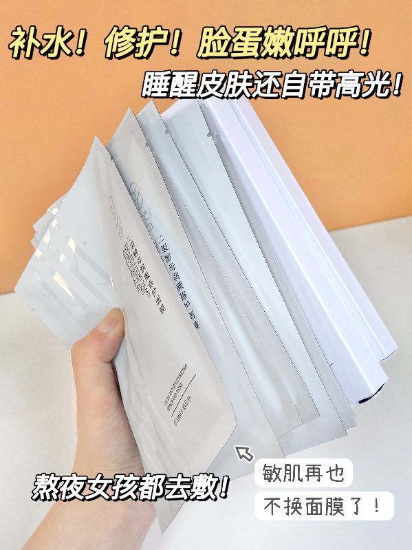 用過一次就愛上了 用過一次就愛上了