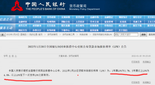 大超預期！中國連續2個月降息，房貸利率還降了！有什麼原因？