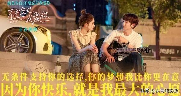 被贊吻戲教科書，這部電影好甜！男女主結婚5次，不要忘記我愛你