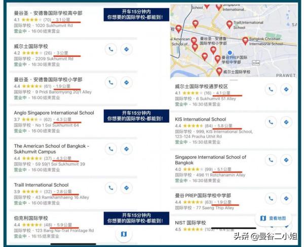 只要100多萬的泰國三層別墅，6米挑高玻璃窗，比千萬豪宅還大氣