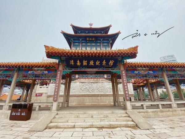 山東省濟南市的重要地標建築,雖然歷史不長,卻已是省級重點文物 山東省濟南市的重要地標建築,雖然歷史不長,卻已是省級重點文物