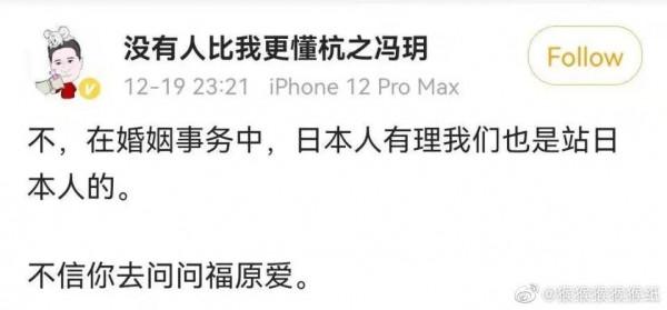 王力宏事件，讓我們再次感受到了中國網民的幽默