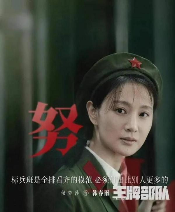 同樣是軍旅情感劇,《父母愛情》看著舒心《王牌部隊》看著彆扭 同樣是軍旅情感劇,《父母愛情》看著舒心《王牌部隊》看著彆扭