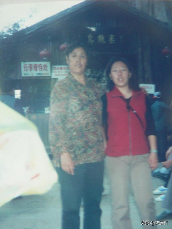 楊家界 烏龍寨 天波府 楊家界 烏龍寨 天波府