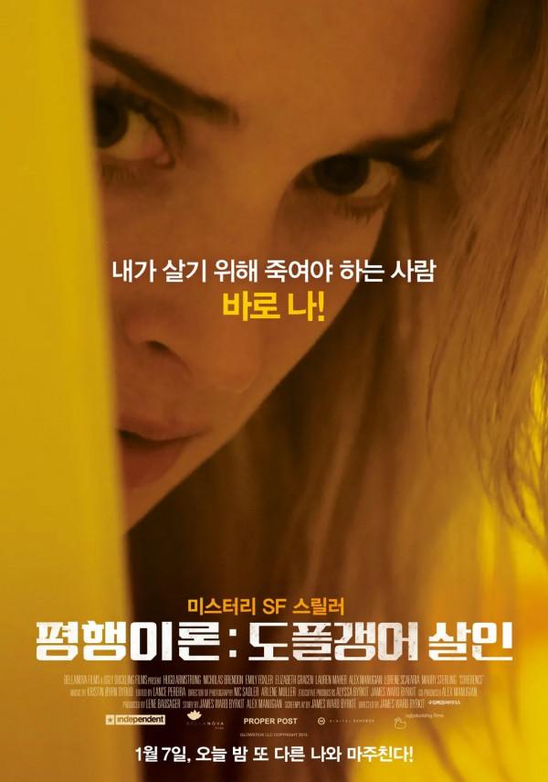 《開端》大結局後劇荒？還有這些同類好劇！無限流影視片單