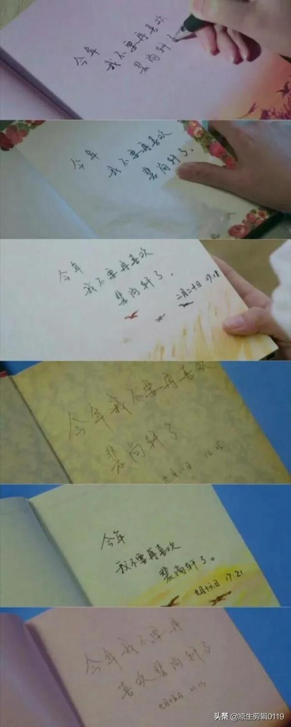 盤點那些年讓人意難平的電視劇結局