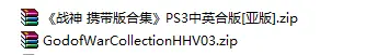 如何使用ps3模擬器玩遊戲 如何使用ps3模擬器玩遊戲