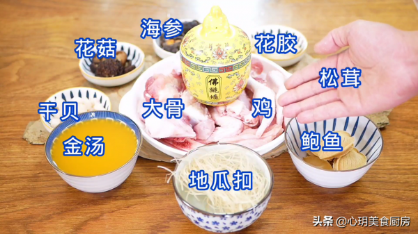 年夜飯最硬的一道壓軸菜，寓意虎年萬事如意，學會人人誇你是大廚