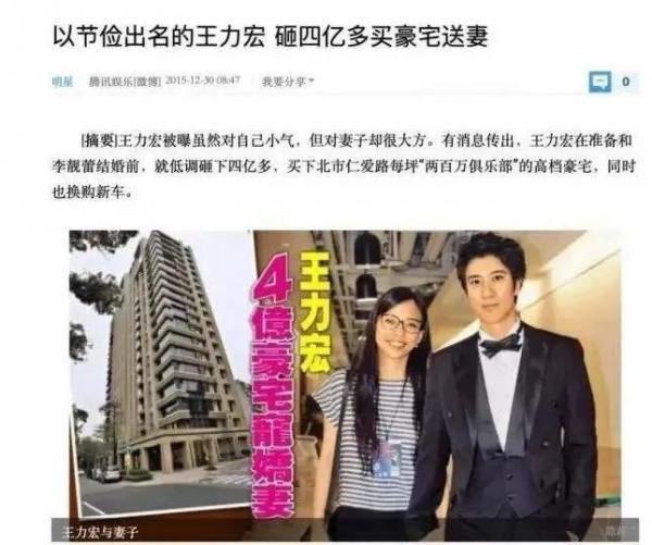 王力宏塌房啟示錄