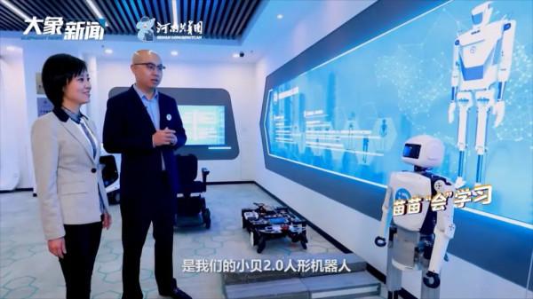 「苗苗“會”學習④」未來生活的 N 種開啟方式 「苗苗“會”學習④」未來生活的 N 種開啟方式