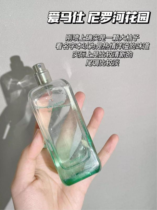 讓女生想靠近的你香水！不同風格展現魅力