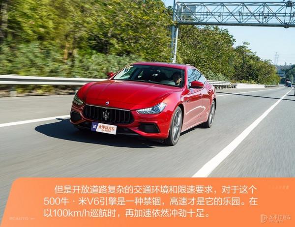 花80多萬買臺燃油車是瘋了嗎？瑪莎拉蒂這臺車開了才知道有多爽