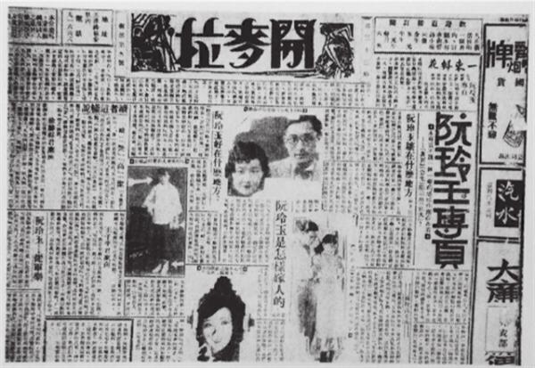 阮玲玉的葬禮：5名少女追隨而去，20名大腕抬棺，30萬人為她送行