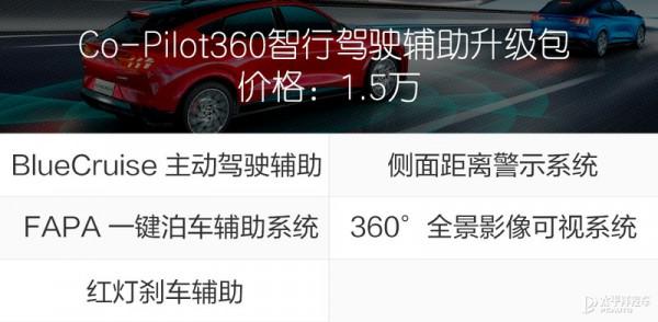 純電“野馬”沒那味了?實拍解析Mustang Mach-E 純電“野馬”沒那味了?實拍解析Mustang Mach-E