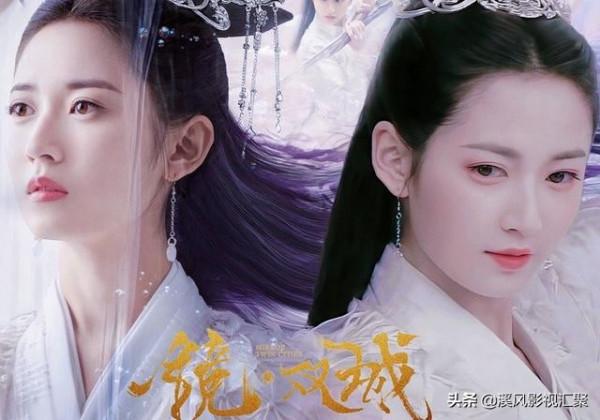 《鏡雙城》兩平臺聯合首播，24小時內有動作，應該是明天上午定檔